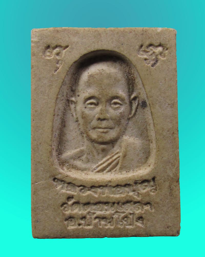 สมเด็จ หลวงพ่อบุญ วัดดอนเสลา อ.บ้านโป่ง จ.ราชบุรี