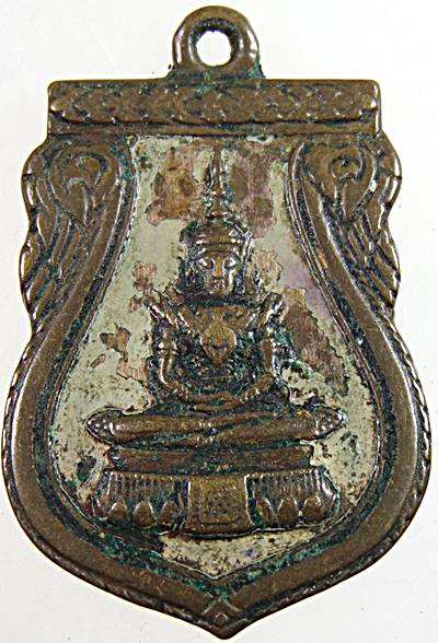 เหรียญพระแก้วมรกต ท่านพระครูปลัดสงัด วัดโพธิ์ท่าเตียน ปี ๑๒