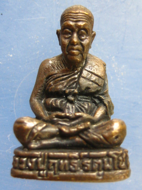 รูปหล่อ หลวงปู่ฤทธิ์ วัดชลประทานดำริ บุรีรัมย์ 7 รอบ