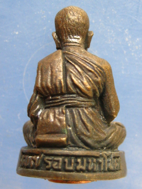 รูปหล่อ หลวงปู่ฤทธิ์ วัดชลประทานดำริ บุรีรัมย์ 7 รอบ