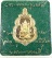 เหรียญพรหมเหนือพรหม พระพรหมเมธี วัดเทพศิรินทร์