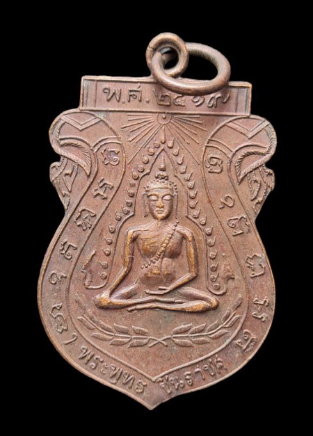 เคาะแรกแดง..เหรียญเสมาพระพุทธชินราช ๒๕๑๙..วัดจันทร์ประดิษฐาราม กทม./ ส่ง ems