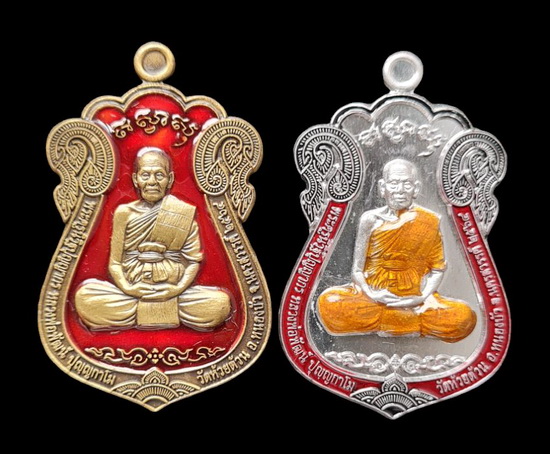 ไตรมาส รวย รวย รวย ๑๐๐ ปี ๖๔..ชนวนชุบซาตินลงยาแดง # ๓๔๒ + ตะกั่วลงยา # ๓๙๔..ลพ.พัฒน์ วัดห้วยด้วน 