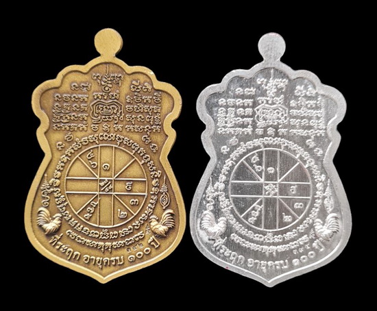 ไตรมาส รวย รวย รวย ๑๐๐ ปี ๖๔..ชนวนชุบซาตินลงยาแดง # ๓๔๒ + ตะกั่วลงยา # ๓๙๔..ลพ.พัฒน์ วัดห้วยด้วน 