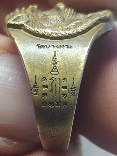  วัดบางพระ จ.นครปฐม แหวนหน้าเสือ หลวงพ่อเปิ่น เนื้อทองเหลือง