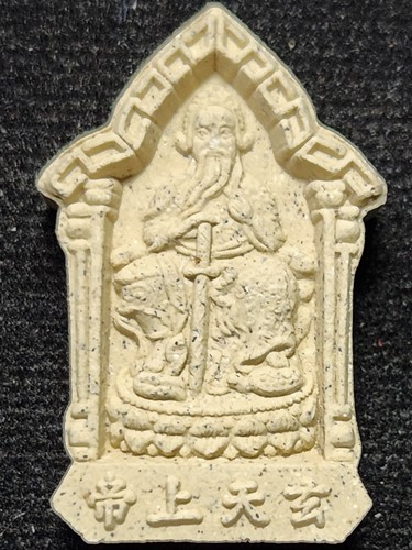 ศาลเจ้าพ่อเสือ เสาชิงช้า กทม พระผง เจ้าพ่อเสือ หรือที่คนจีนเรียกว่า “ตั่วเล่าเอี้ย รุ่น1 2546 