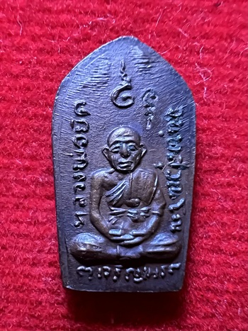 พระปรกใบมะขาม รุ่นเจริญพร เนื้อทองแดง ปี 2537 หลวงพ่อยิด วัดหนองจอก
