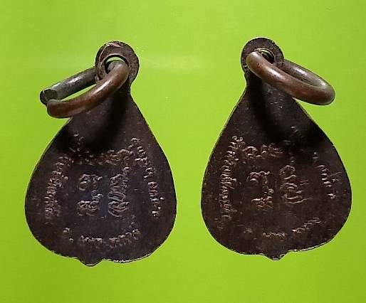 พระนาคปรกใบโพธิ์ วัดห้วยชั้นเหนือ อุบลราชธานี  2 องค์ 