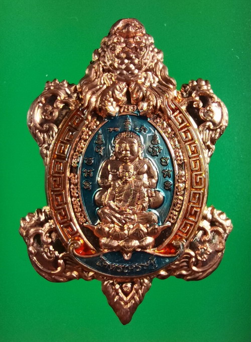 เหรียญเต่ามังกรโคตรเศรษฐี หลวงปู่เเสน วัดบ้านหนองจิก ศรีษะเกษ ปี 2562 ทองแดงลงยาสีฟ้า เลข 747