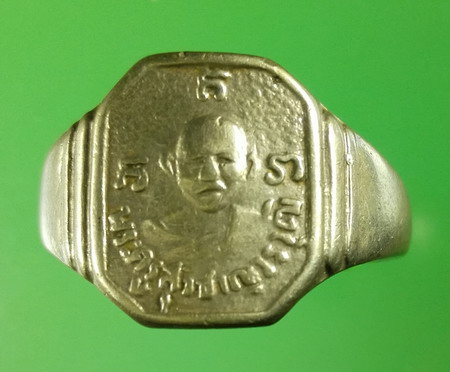 เเหวนอัลปาก้า หลวงพ่อปี้ วัดลานหอย สุโขทัย ปี 2528