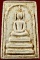 *สมเด็จฯอรหัง เกศอุ รุ่นแรก ปี๒๕๑๙ สมเด็จฯพระญาณสังวรฯ(เจริญ) วัดบวรนิเวศฯ กทม.*