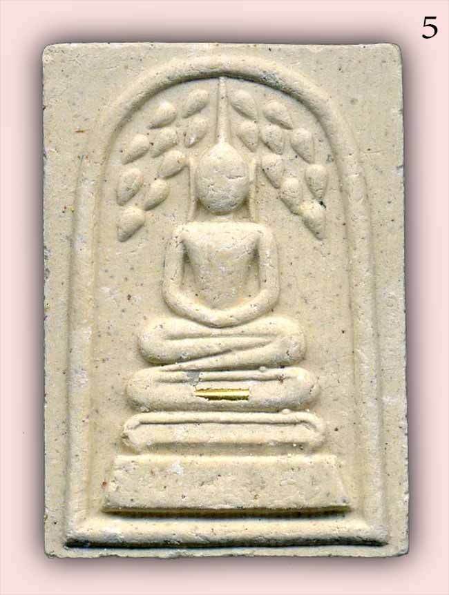 สมเด็จปรกโพธิ์หลังรูปเหมือน ตะกรุดทองคำ หลวงปู่ทิม วัดพระขาว อยุธยา 5