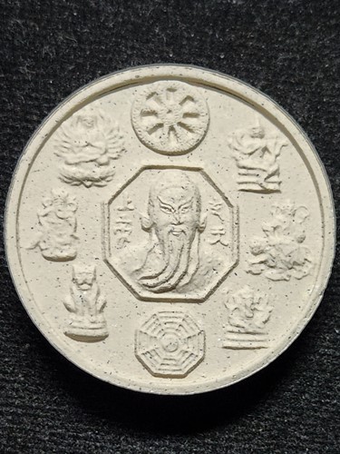 ศาลเจ้าพ่อเสือ เสาชิงช้า กทม พระผงเจ้าพ่อเสือ รุ่นรวมพลังศักดิ์สิทธิ์ พิชิตร มหาโชคอันยิ่งใหญ่ ปี มห