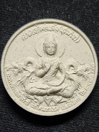 ศาลเจ้าพ่อเสือ เสาชิงช้า กทม พระผงเจ้าพ่อเสือ รุ่นรวมพลังศักดิ์สิทธิ์ พิชิตร มหาโชคอันยิ่งใหญ่ ปี มห