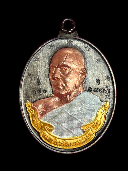 เหรียญห่วงเชื่อม รุ่น ทองปาฏิหาริย์ เนื้ออัลปาก้าซาตินหน้ากาก3กษัตริย์ หลวงพ่อทอง สุทธสิโล วัดบ้านไร