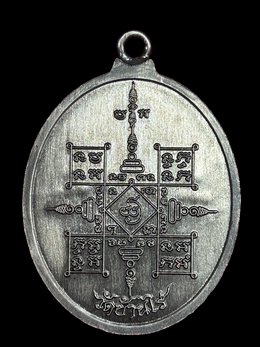 เหรียญห่วงเชื่อม รุ่น ทองปาฏิหาริย์ เนื้ออัลปาก้าซาตินหน้ากาก3กษัตริย์ หลวงพ่อทอง สุทธสิโล วัดบ้านไร