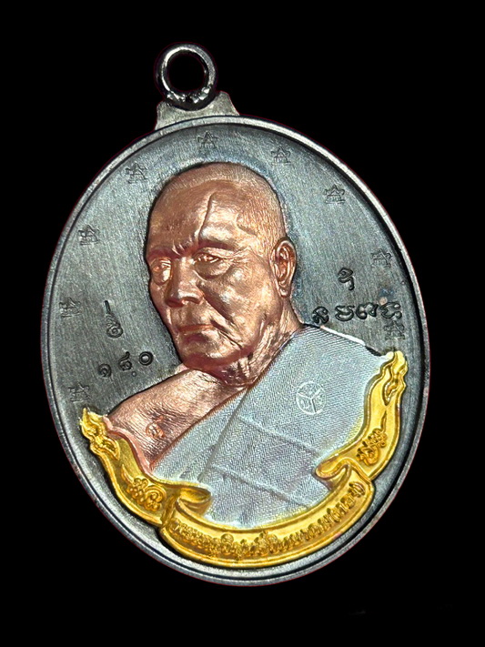 เหรียญห่วงเชื่อม รุ่น ทองปาฏิหาริย์ เนื้ออัลปาก้าซาตินหน้ากาก3กษัตริย์ หลวงพ่อทอง สุทธสิโล วัดบ้านไร