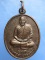 เหรียญพระครูสุนทรชัยกิจ วัดสมอ จ.ชัยนาท รุ่น 1 เหรียญพระครูสุนทรชัยกิจ วัดสมอ จ.ชัยนาท รุ่น 1