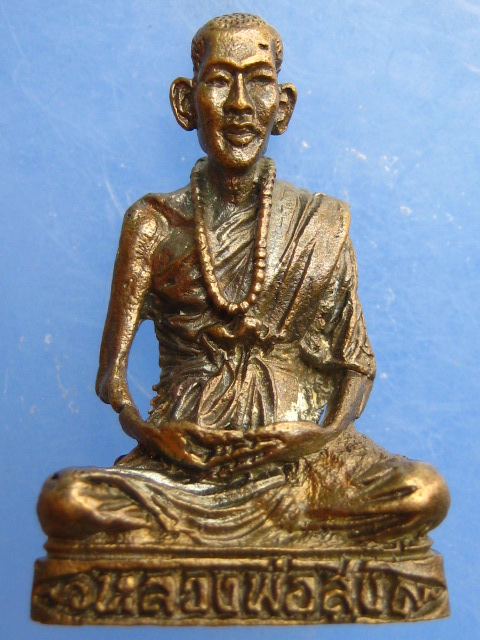 รูปหล่อ หลวงพ่อสูง วัดหนองผักชี กรุงเทพฯ