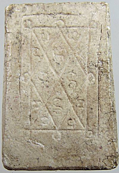 พระสมเด็จ หลังยันต์