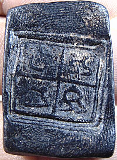 พระพุทธเนื้อผงใบลานหลังยันต์