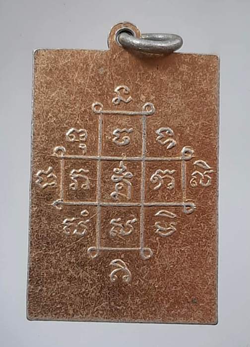 ล็อคเก็ตอะลูมิเนียม ท่านพ่อเณร สมบูรณ์จริง ตำนานสรงน้ำในขวด