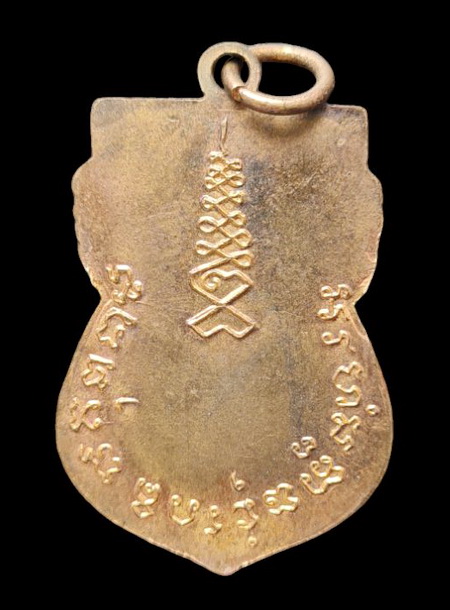 เคาะแรกแดง..เหรียญรุ่นแรก ๒๕๐๙..หลวงพ่อเที้ยน วัดจันทร์ประดิษฐาราม กทม / ส่ง ems