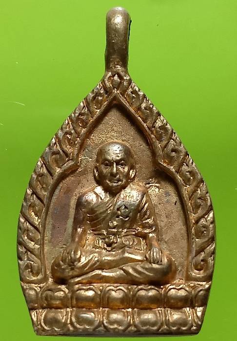 เหรียญหลวงปู่ทวด นิ้วกระดก รุ่นเจ้าสังเบตง วัดพุทธาธิวาส อ.เบตง ยะลา