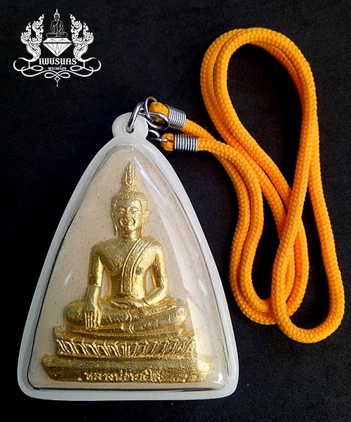 พระผงปิดทองหลวงพ่อพระใส จ.หนองคาย รุ่นสไบทิพย์ 2549 องค์ใหญ่ใส่สงกรานต์