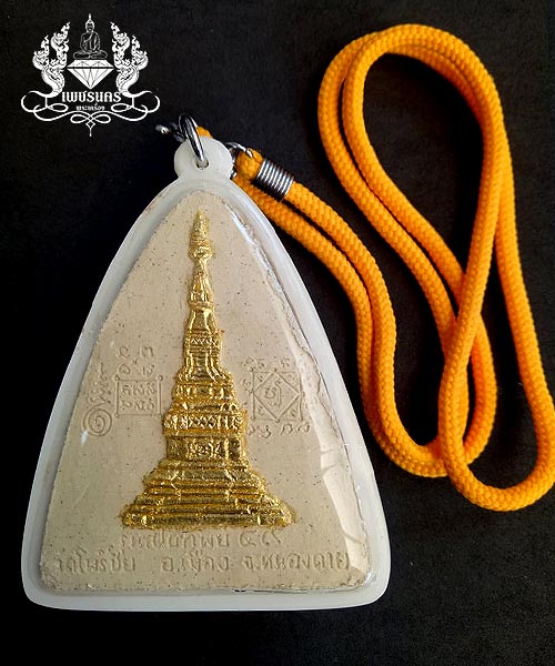 พระผงปิดทองหลวงพ่อพระใส จ.หนองคาย รุ่นสไบทิพย์ 2549 องค์ใหญ่ใส่สงกรานต์