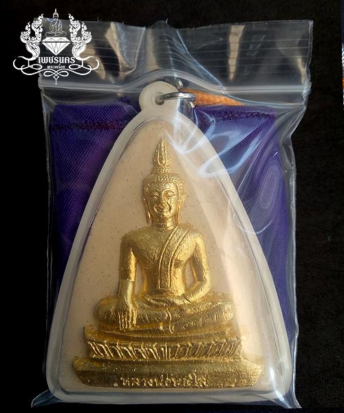 พระผงปิดทองหลวงพ่อพระใส จ.หนองคาย รุ่นสไบทิพย์ 2549 องค์ใหญ่ใส่สงกรานต์
