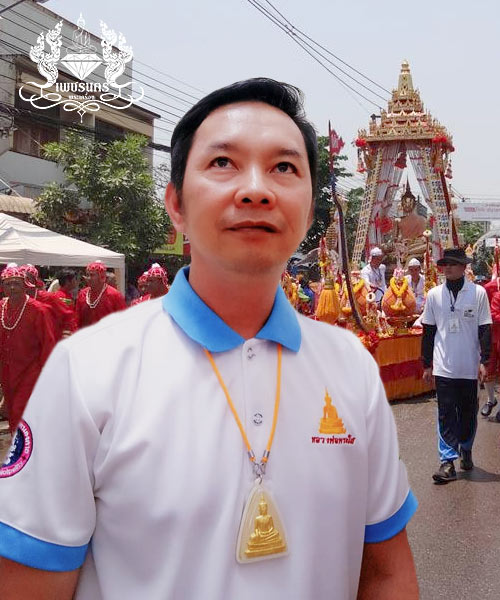 พระผงปิดทองหลวงพ่อพระใส จ.หนองคาย รุ่นสไบทิพย์ 2549 องค์ใหญ่ใส่สงกรานต์