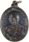 เหรียญหลวงพ่อบุศย์ วัดกุฎีดาว จ.เพชรบุรี ปี๑๗