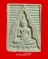 พระผงปากน้ำ รุ่น4 พระธรรมขันธ์ พิมพ์สี่เหลี่ยมหน้านาง วัดปากน้ำ