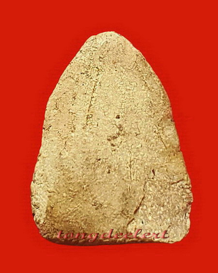 พระพิมพ์กลีบบัว หลวงพ่อเล็ก วัดสันติคิรีศรีบรมธาตุ(วัดเขาดิน) จ.กาญจนบุรี หายากค่ะ