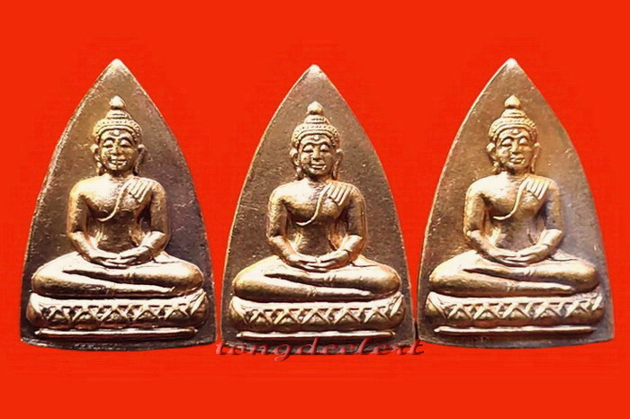 เหรียญพระพุทธหลังธรรมจักรกวางหมอบ หลวงพ่อจรัญ วัดอัมพวัน จ.สิงห์บุรี สวยมากค่ะ