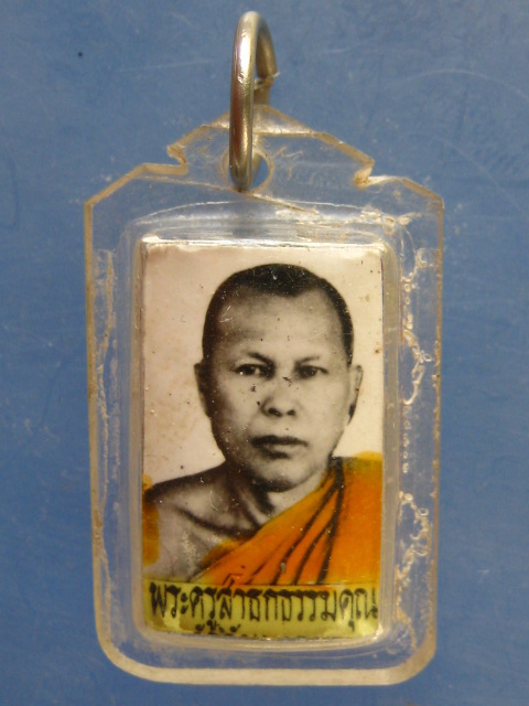 รูปถ่าย หลวงพ่อลั้ง วัดอัมพาราม ชลบุรี หลังตะกรุด