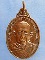 เหรียญหลวงพ่อพรหม วัดทุ่งใหญ่ นครศรีธรรมราช ปี2523