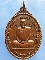 เหรียญหลวงพ่อจวน วัดบ้านสร้าง อยุธยา รุ่นพระเกล้า ปี2537