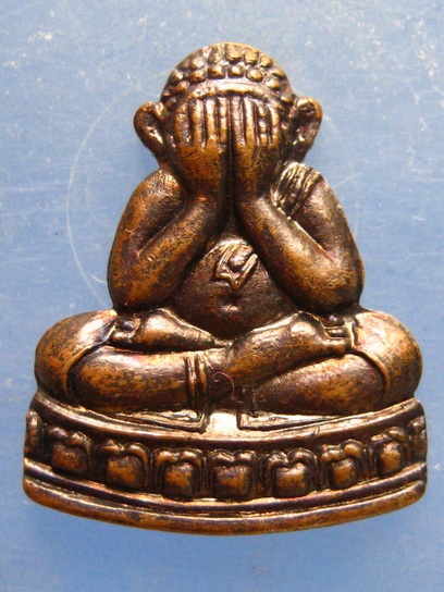 พระปิดตา วัดเขาอ้อ พัทลุง ปี2557