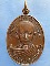 เหรียญหลวงพ่อพุฒ วัดเกตุ อยุธยา เหรียญหลวงพ่อพุฒ วัดเกตุ อยุธยา