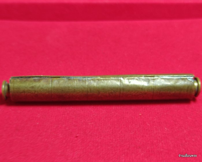 ตะกรุดคู่ชีวิต หลวงพ่อพิธ วัดฆะมัง จ.พิจิตร