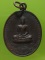 เหรียญหลวงพ่อศิลาแดง วัดสีบัวทอง อ่างทอง 
