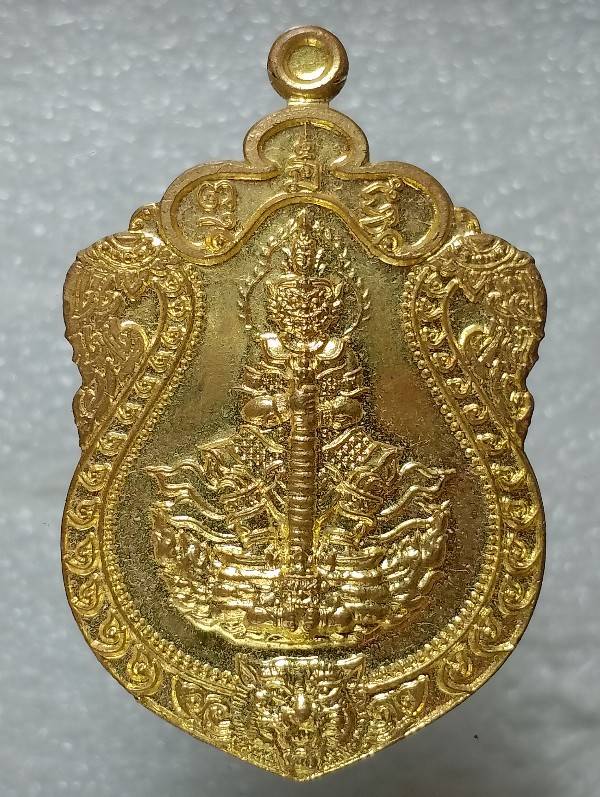 เหรียญท้าวเวสสุวรรณ บางโฉลงใน สมุทรปราการ โค้ต+ หมายเลข