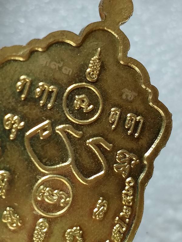 เหรียญท้าวเวสสุวรรณ บางโฉลงใน สมุทรปราการ โค้ต+ หมายเลข