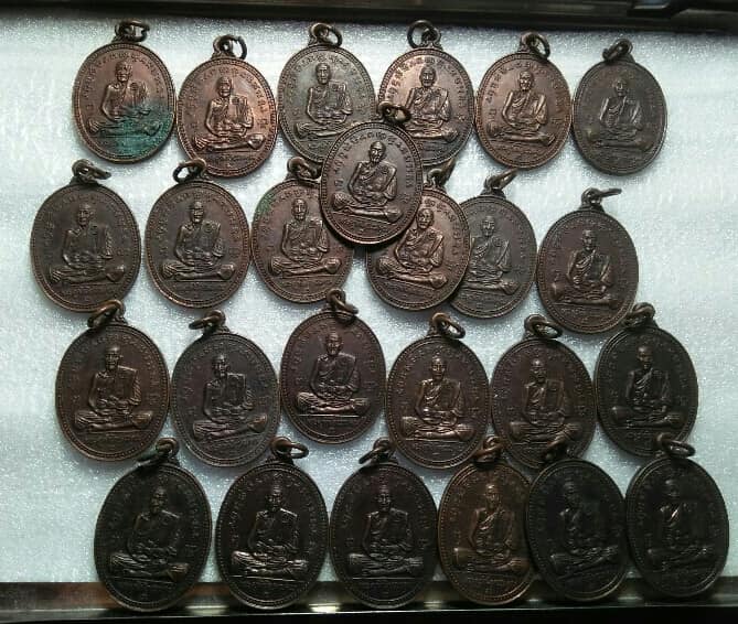 เหรียญพระครูพินิตธรรมคุณ วัดหนองม่วงใหม่ ชลบุรี จำนวน 25 เหรียญ 