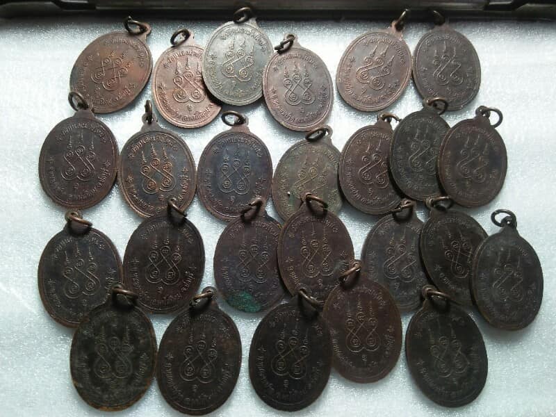 เหรียญพระครูพินิตธรรมคุณ วัดหนองม่วงใหม่ ชลบุรี จำนวน 25 เหรียญ 