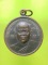 เหรียญหลวงพ่อวงษ์ วัดพิชัยปุรณาราม อ.เมือง อุทัยธานี