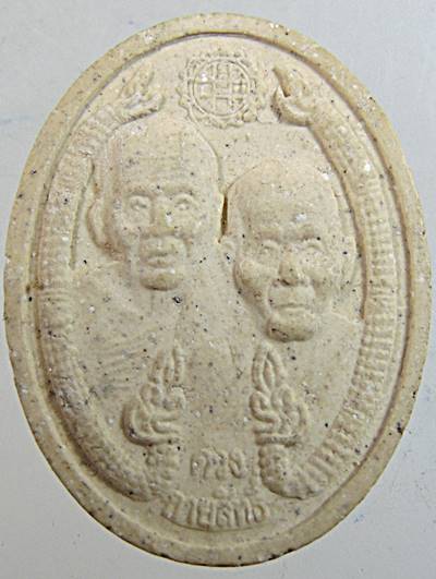 ๒๐ พระผงกายสิทธิ์ วัดพุทธพรหมปัญโญ เชียงใหม่