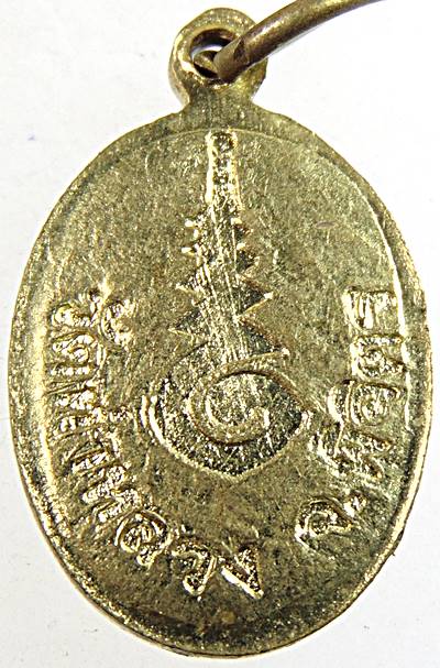 ๒๐ เหรียญเม็ดแตงหลวงพ่อเพชร วัดท่าหลวง พิจิตร